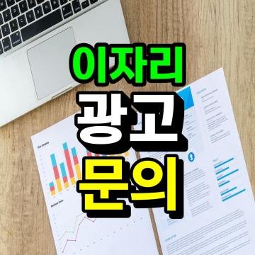 넥슨 ‘아이콘 매치’, 선수도 팬도 입 모아 ‘엄지 척’